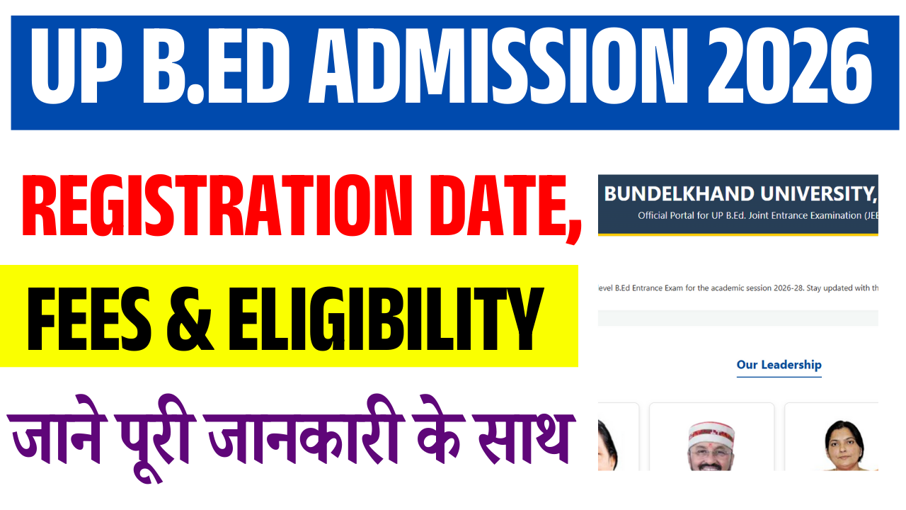 UP B.Ed Admission 2026 Online Form: Registration Date, Fees & Eligibility