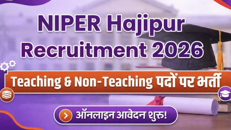 NIPER Hajipur Recruitment 2026: Teaching & Non-Teaching पदों पर भर्ती, जल्द देखे पूरी जानकारी