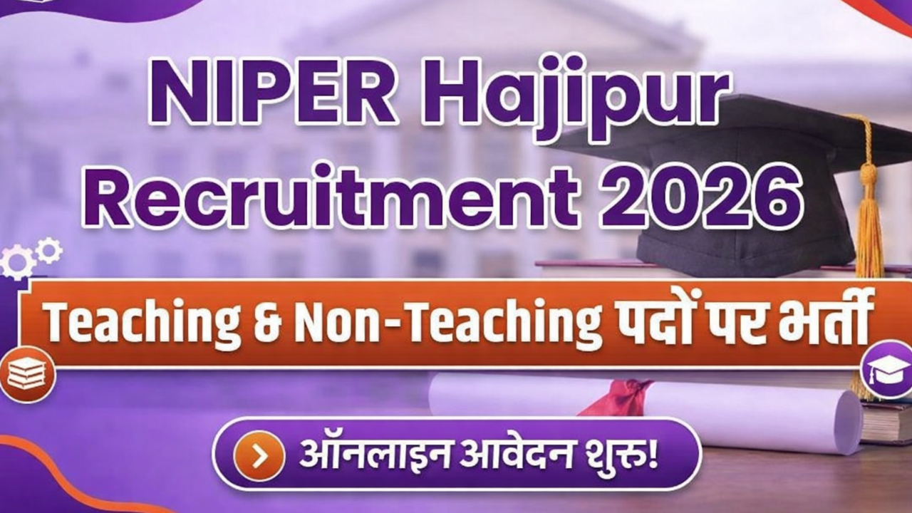 NIPER Hajipur Recruitment 2026: Teaching & Non-Teaching पदों पर भर्ती, जल्द देखे पूरी जानकारी