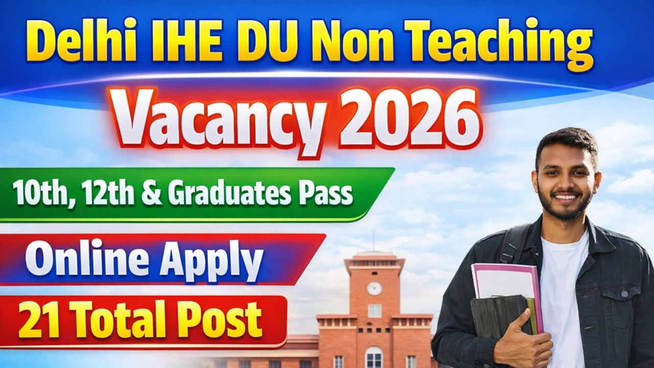 Delhi IHE DU Non Teaching Vacancy 2026: 10वीं, 12वीं व ग्रेजुएट पास के लिए 21 पदों पर भर्ती, ऑनलाइन आवेदन शुरू