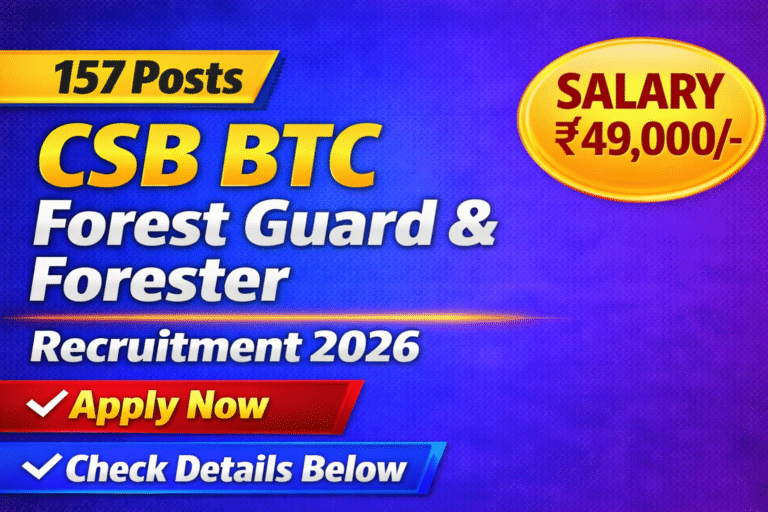 CSB BTC Forest Guard & Forester Recruitment 2026: 157 पदों पर निकली भर्ती, 12वीं/ग्रेजुएट पास करें आवेदन, जानें पूरी जानकारी