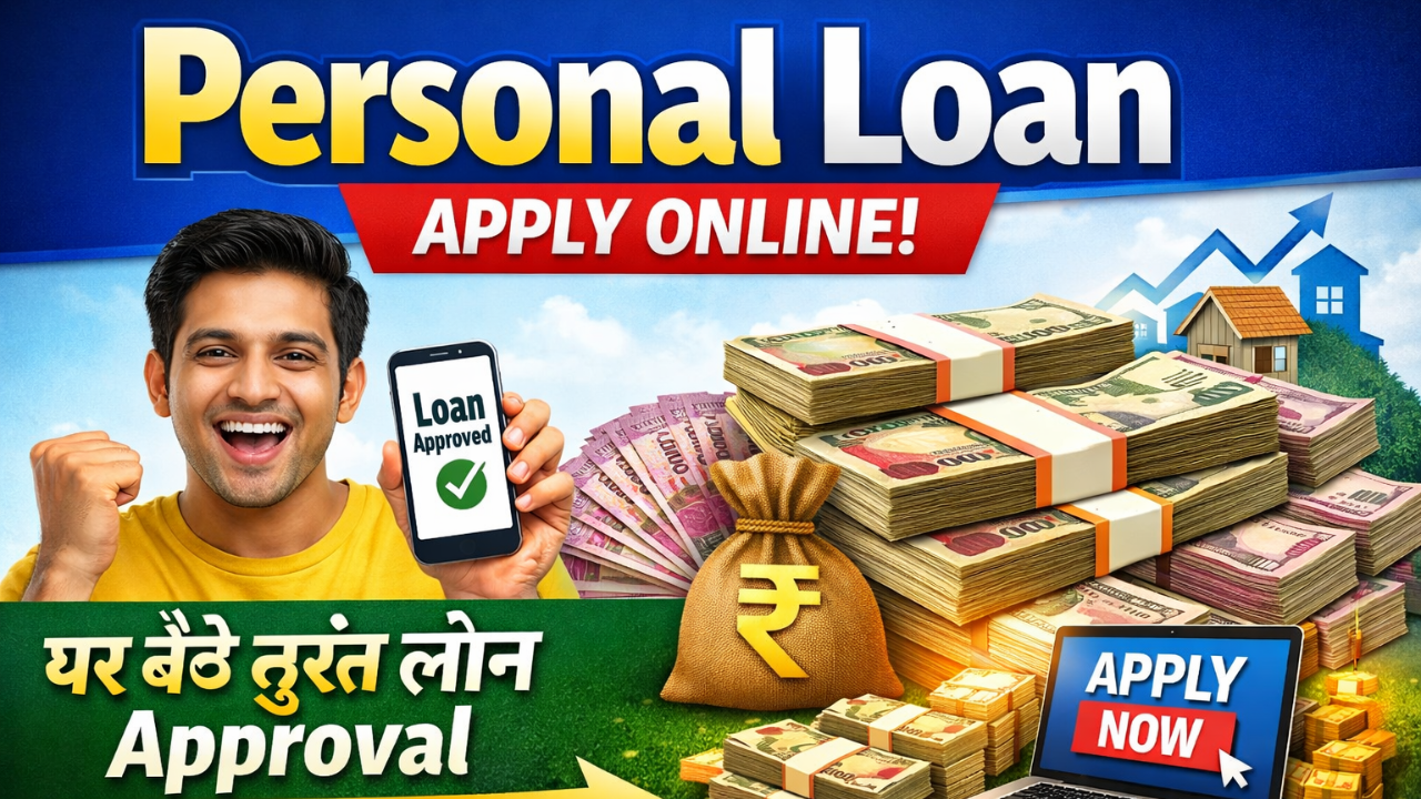Personal Loan Apply Online from Mobile: घर बैठे तुरंत पर्सनल लोन Approval, Direct Process,और Apply करने की पूरी जानकारी
