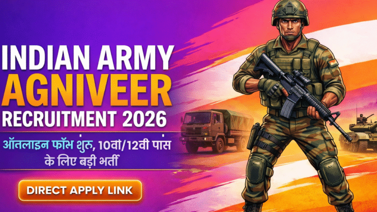 Indian Army Agniveer Recruitment 2026: Online Form Start, 10वीं/12वीं पास के लिए बड़ी भर्ती, जाने पूरी जानकारी Indian Army Agniveer Recruitment 2026: Online Form Start, 10वीं/12वीं पास के लिए बड़ी भर्ती, जाने पूरी जानकारी