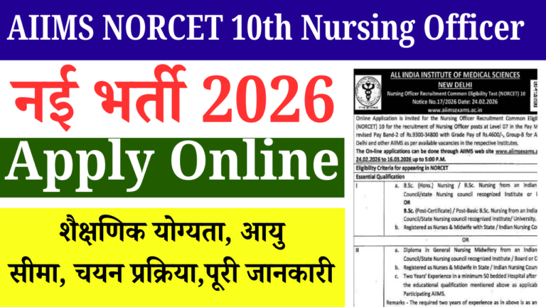 AIIMS NORCET 10th Nursing Officer Recruitment 2026: Apply Online, Notification, Eligibility, Salary & Last Date