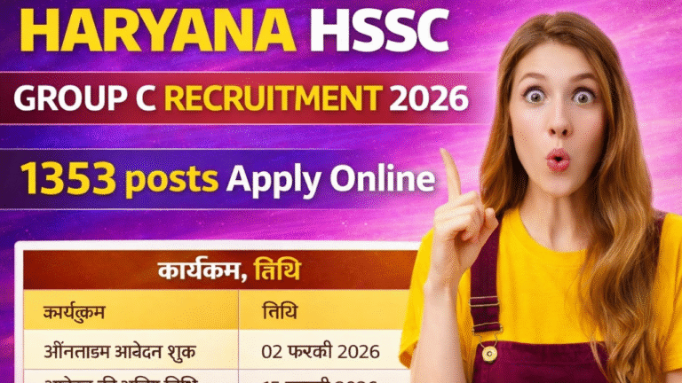 Haryana HSSC Group C Recruitment 2026: 1353 पदों के लिए ऑनलाइन आवेदन करें | नोटिफिकेशन जारी