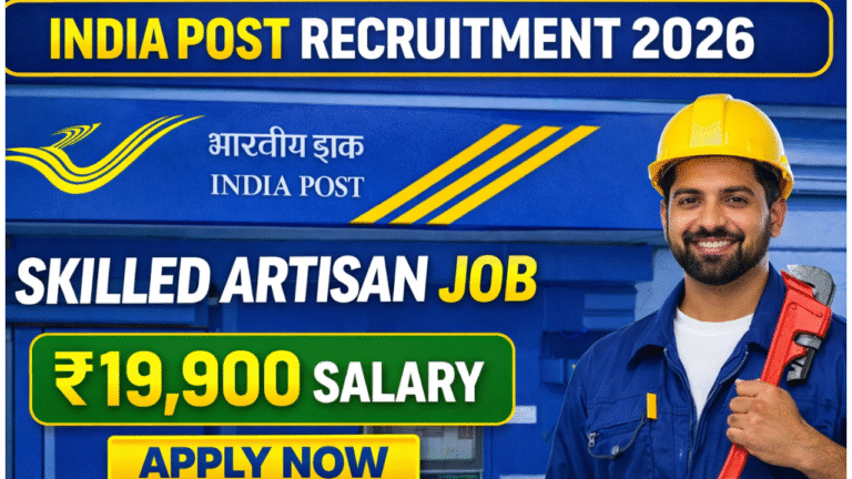 India Post Skilled Artisan Recruitment 2026: Mechanic, Electrician, Turner व अन्य पदों पर भर्ती, ऐसे करें आवेदन
