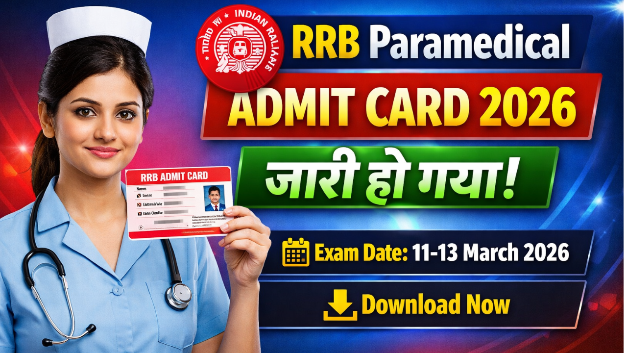 RRB Paramedical Admit Card 2026 (Out): CEN 03/2025 Hall Ticket Download करें, यहाँ देखें Exam Date