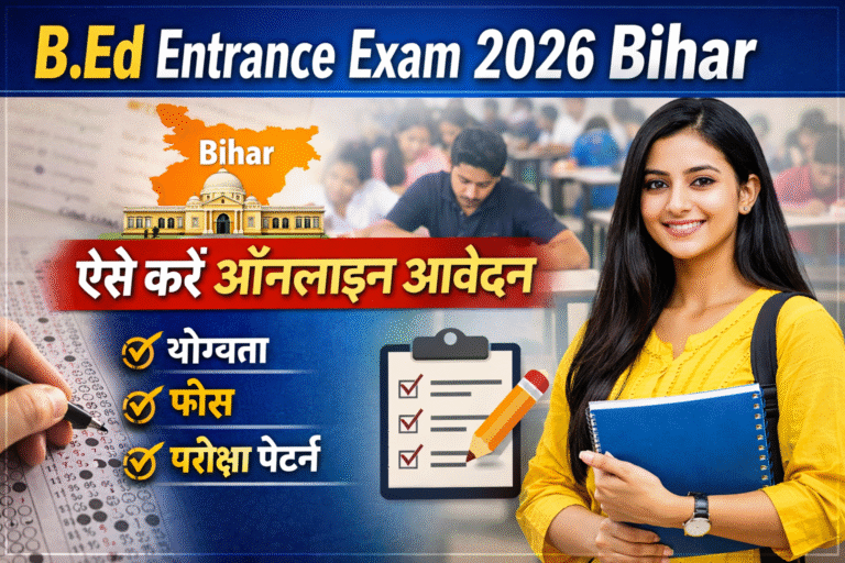 BEd Entrance Exam 2026 Bihar: ऐसे करें ऑनलाइन आवेदन, जानें योग्यता, फीस और परीक्षा पैटर्न