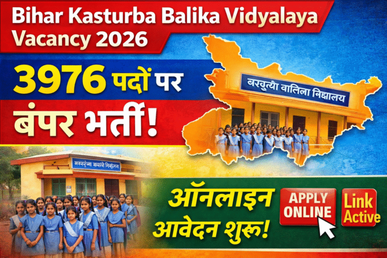 Bihar Kasturba Balika Vidyalaya Bharti 2026: 3976 पदों पर बंपर भर्ती, ऑनलाइन आवेदन शुरू