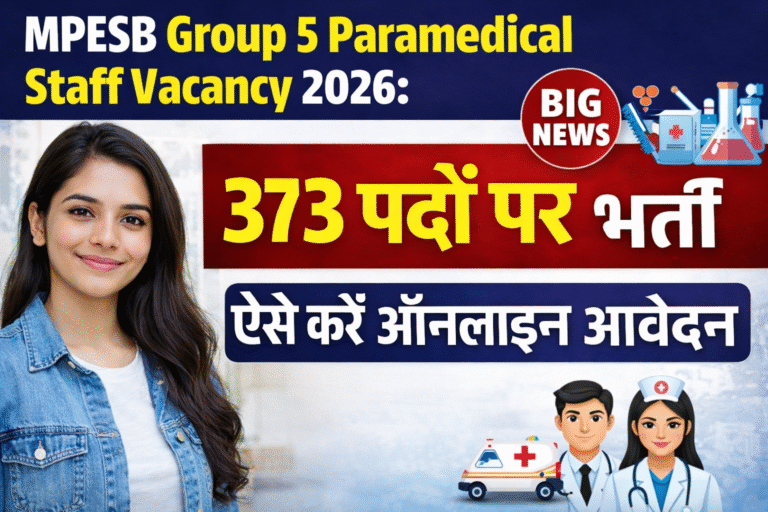 MPESB Group 5 Paramedical Staff Vacancy  2026: 373 पदों पर भर्ती, ऐसे करें ऑनलाइन आवेदन