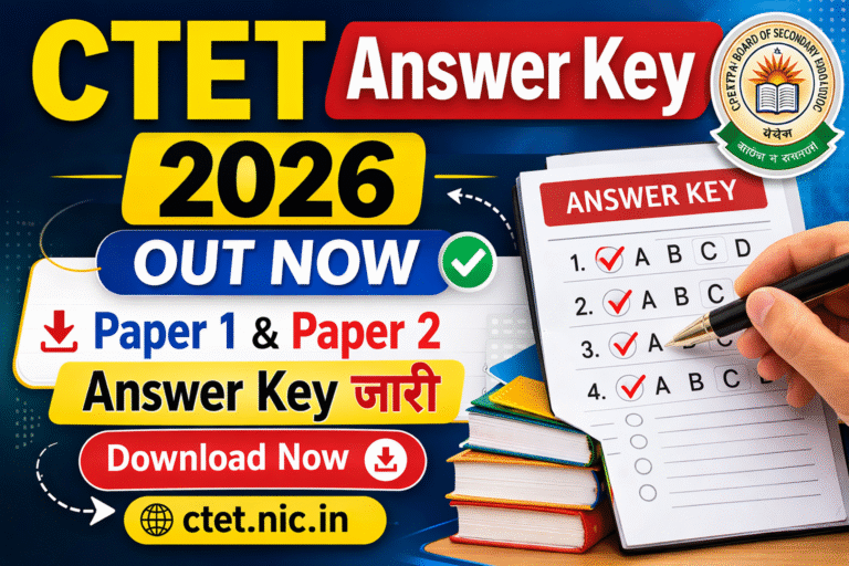 CTET Answer Key 2026: CTET February Answer Key जारी, ऐसे करें डाउनलोड