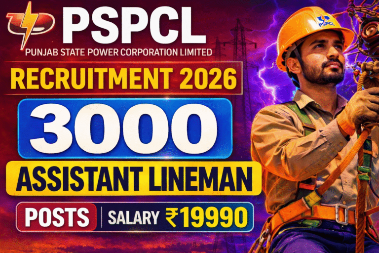 PSPCL ALM Recruitment 2026: 3000 Assistant Lineman पदों पर भर्ती, 15 अप्रैल से आवेदन शुरू