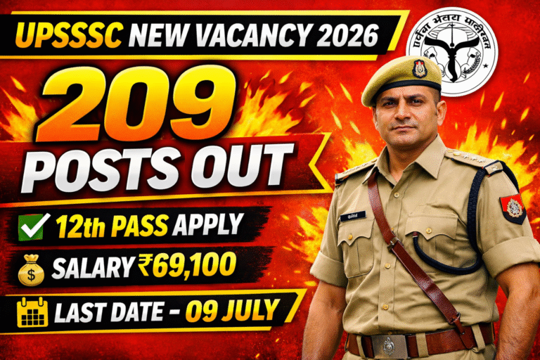 UPSSSC Havaldar Instructor Recruitment 2026 – 209 पदों पर भर्ती, ऐसे करें ऑनलाइन आवेदन