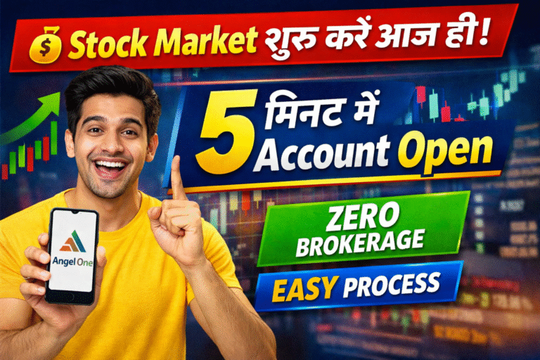 Angel One Demat Account Opening Online: घर बैठे आसान स्टेप-बाय-स्टेप प्रक्रिया