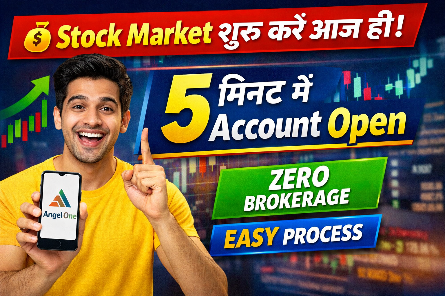 Angel One Demat Account Opening Online: घर बैठे आसान स्टेप-बाय-स्टेप प्रक्रिया