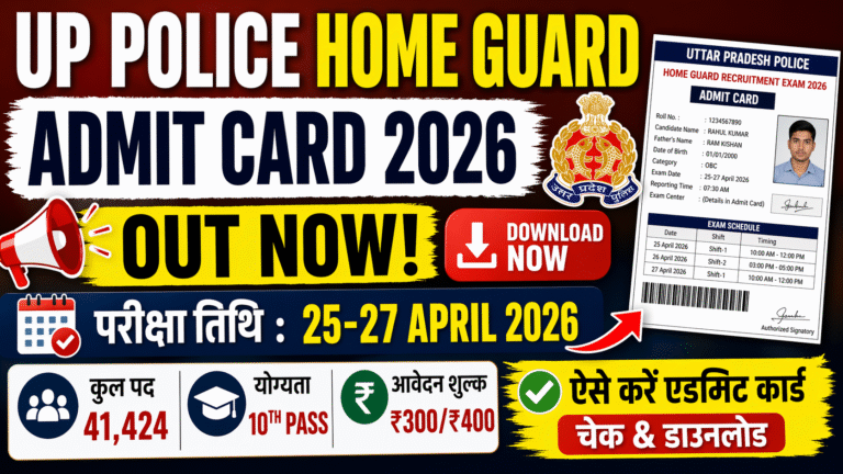 UP Police Home Guard Admit Card 2026 Out – Download Now & Check Exam Date