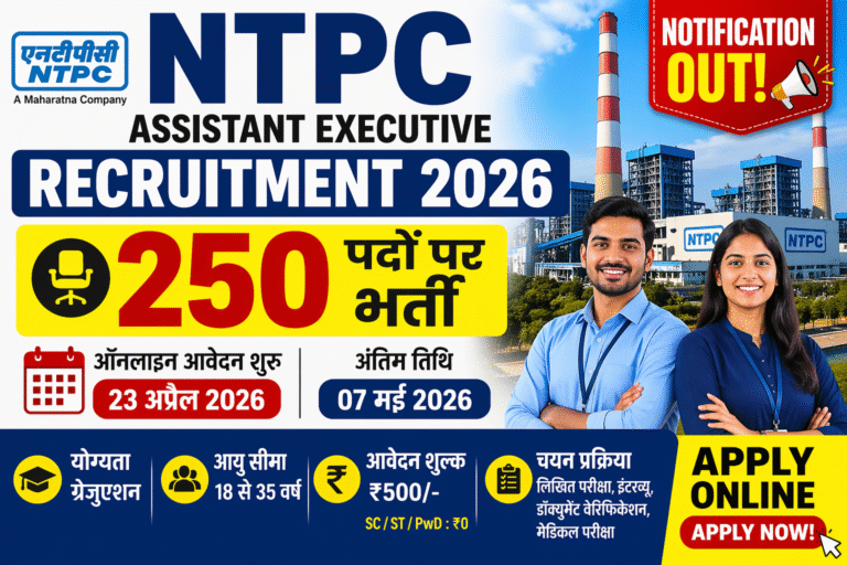 NTPC Assistant Executive Vacancy 2026: 250 पदों पर भर्ती, आवेदन शुरू