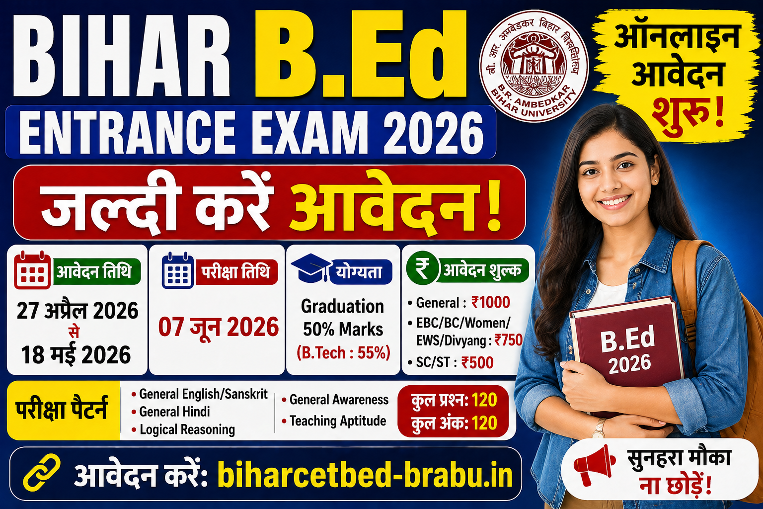 Bihar B.Ed Entrance Exam 2026: Apply Online Started – Direct Link, Last Date, Eligibility, Pattern (पूरी जानकारी)