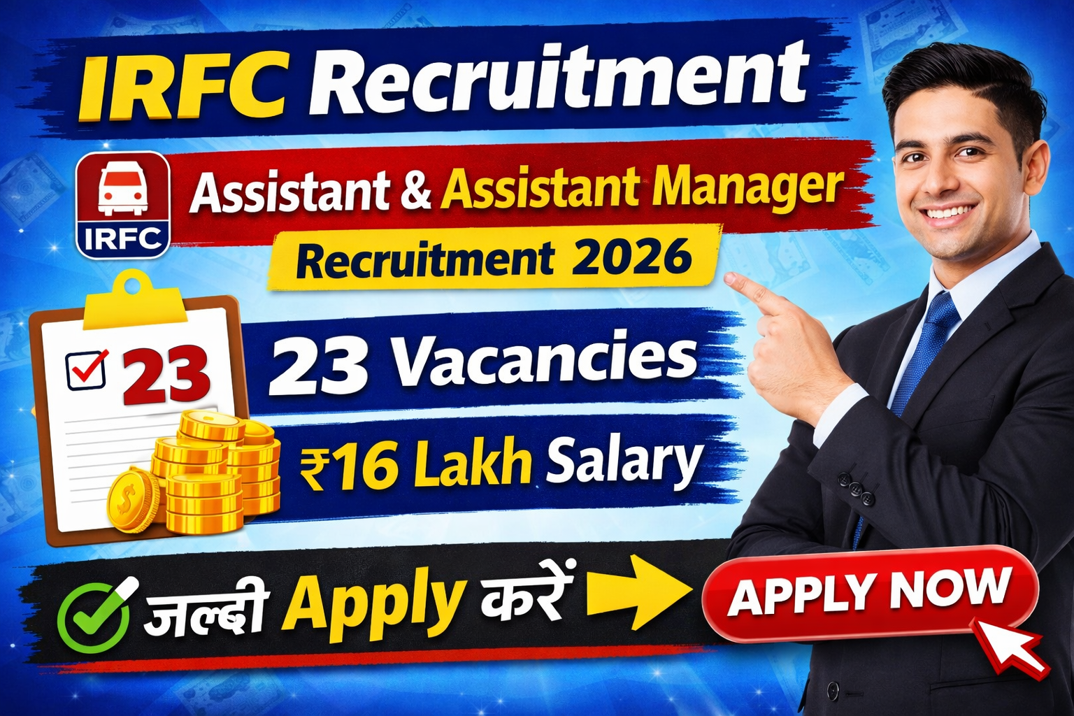 IRFCL Assistant & Assistant Manager Recruitment 2026: Salary, Eligibility & Apply Online Full Details