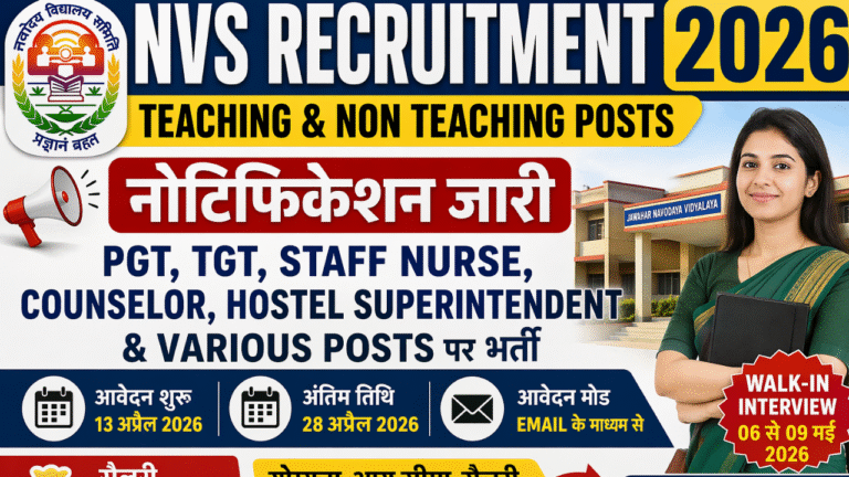 NVS Teaching And Non Teaching Vacancy 2026: PGT, TGT, Staff Nurse सहित कई पदों पर भर्ती – पूरी जानकारी
