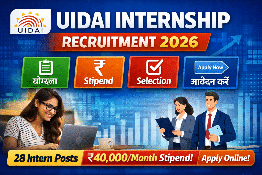 UIDAI Internship Recruitment 2026 Apply Online: Intern Vacancy ...