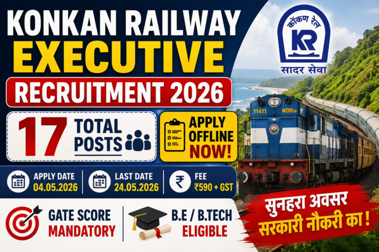 Konkan Railway Executive Recruitment 2026: 17 पदों पर निकली बंपर भर्ती, ऑफलाइन आवेदन शुरू