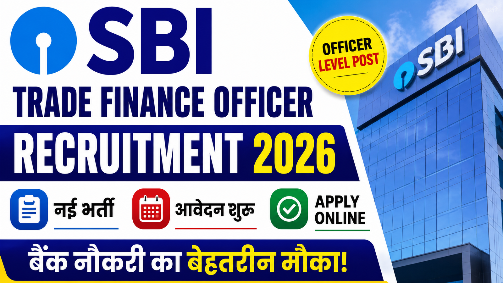 SBI Trade Finance Officer Recruitment 2026 Notification Out - Apply Online for 100 Posts