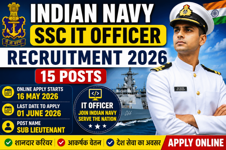 Indian Navy SSC IT Officer Recruitment 2026: 15 पदों पर निकली भर्ती, 16 मई से शुरू होंगे आवेदन