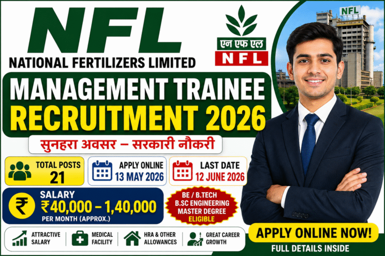NFL Management Trainee Recruitment 2026 Apply Online – Notification, Eligibility, Salary & Last Date Full Details