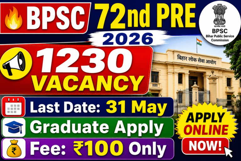 BPSC 72nd Pre Recruitment 2026: 1230 पदों पर भर्ती – योग्यता, अंतिम तिथि और आवेदन प्रक्रिया