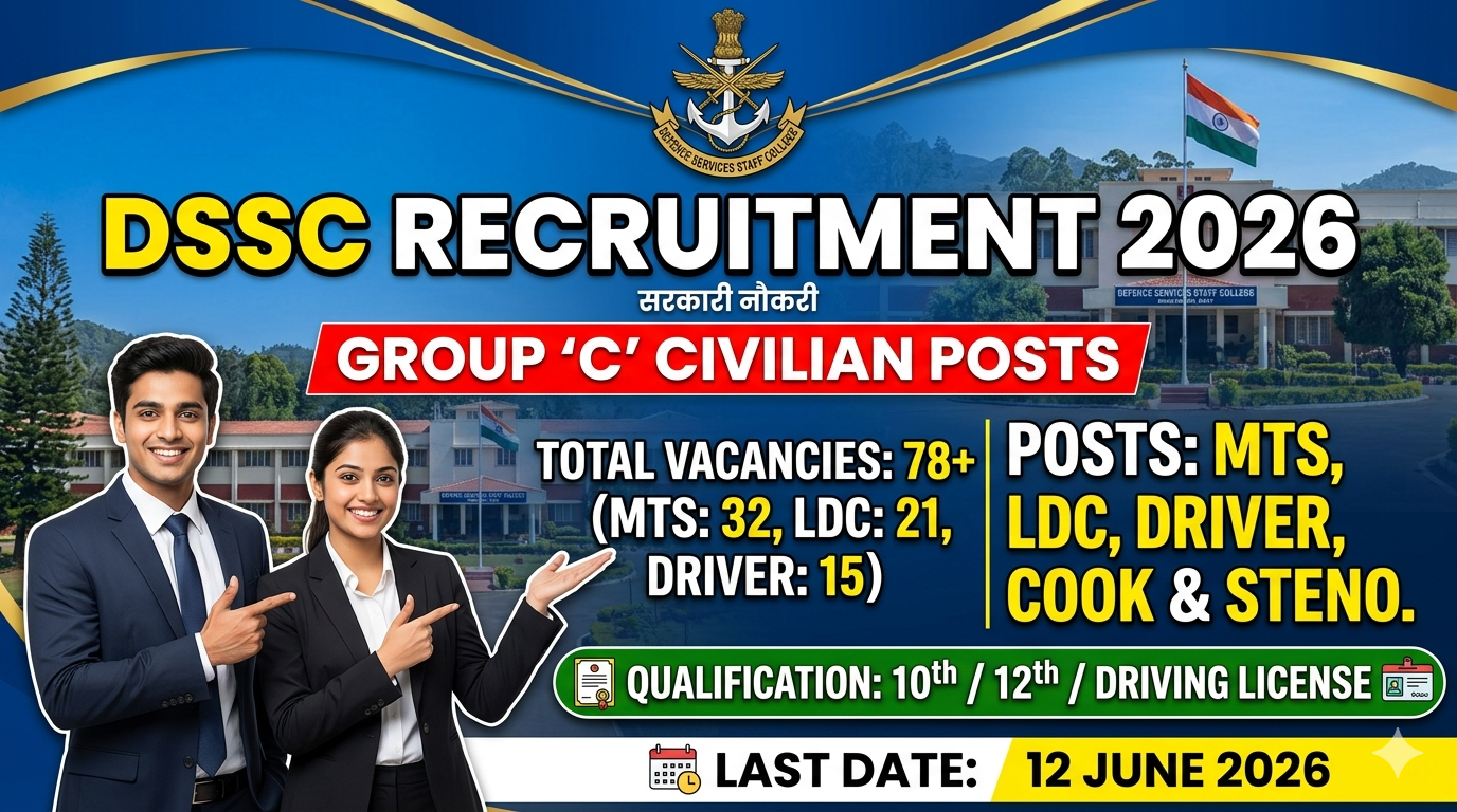 DSSC Recruitment 2026: 10th Pass से लेकर Graduates तक के लिए बड़ी Government Job, 78 Posts पर सीधी भर्ती शुरू