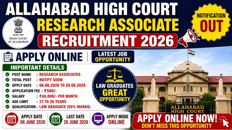 Allahabad High Court Research Associate Vacancy 2026: ऑनलाइन आवेदन शुरू, योग्यता, सैलरी, आयु सीमा और पूरी जानकारी