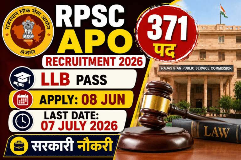 RPSC APO Recruitment 2026: 371 पदों पर भर्ती का नोटिफिकेशन जारी, 08 जून से आवेदन शुरू