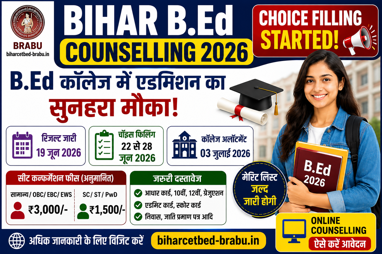 Bihar BEd Counselling 2026: Choice Filling शुरू, जानें College Allotment Date, Merit List और जरूरी दस्तावेज