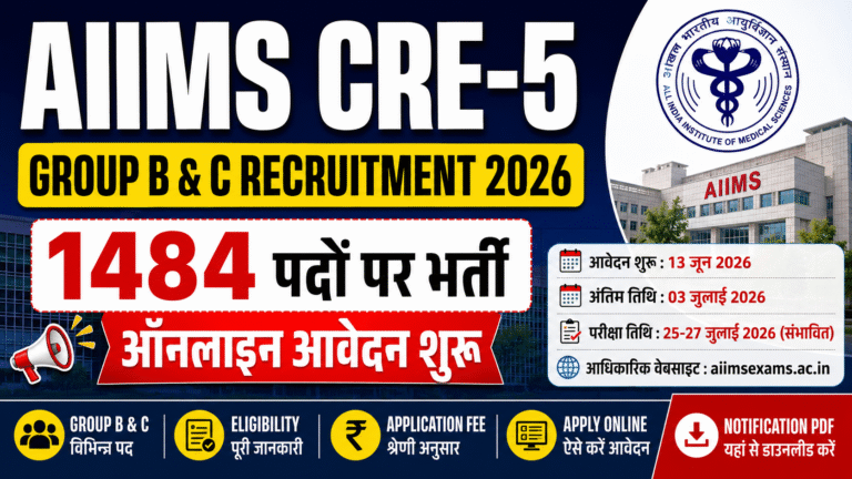 AIIMS CRE-5 Group B & C Recruitment 2026: Apply Online for 1484 Vacancies, Eligibility, Last Date & Full Details