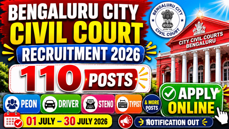 Bengaluru City Civil Court Recruitment 2026: 110 Peon, Driver, Stenographer, Typist एवं अन्य पदों पर भर्ती, 10वीं/PUC पास के लिए सुनहरा मौका