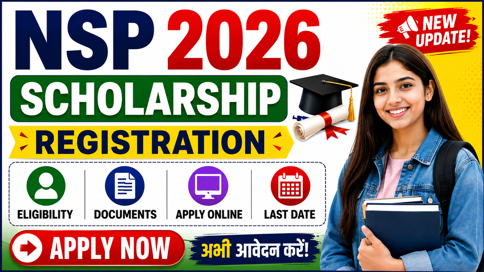 NSP Scholarship 2026 Registration: Eligibility, Documents, Apply Online & Last Date