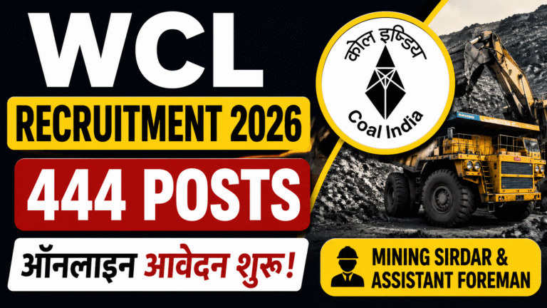 WCL Vacancy 2026: योग्यता, आयु सीमा, सैलरी और आवेदन प्रक्रिया की पूरी जानकारी