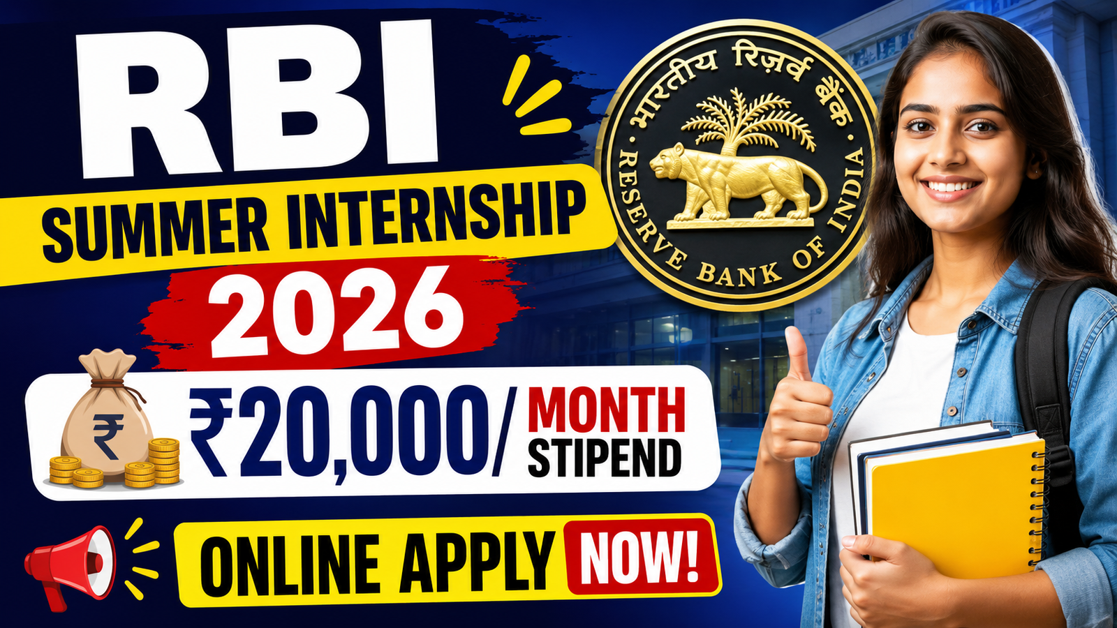 RBI Summer Internship 2026: हर महीने ₹20,000 स्टाइपेंड, ऑनलाइन आवेदन शुरू