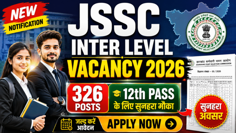 JSSC Inter Level Vacancy 2026: 326 पदों पर भर्ती, ऑनलाइन आवेदन शुरू