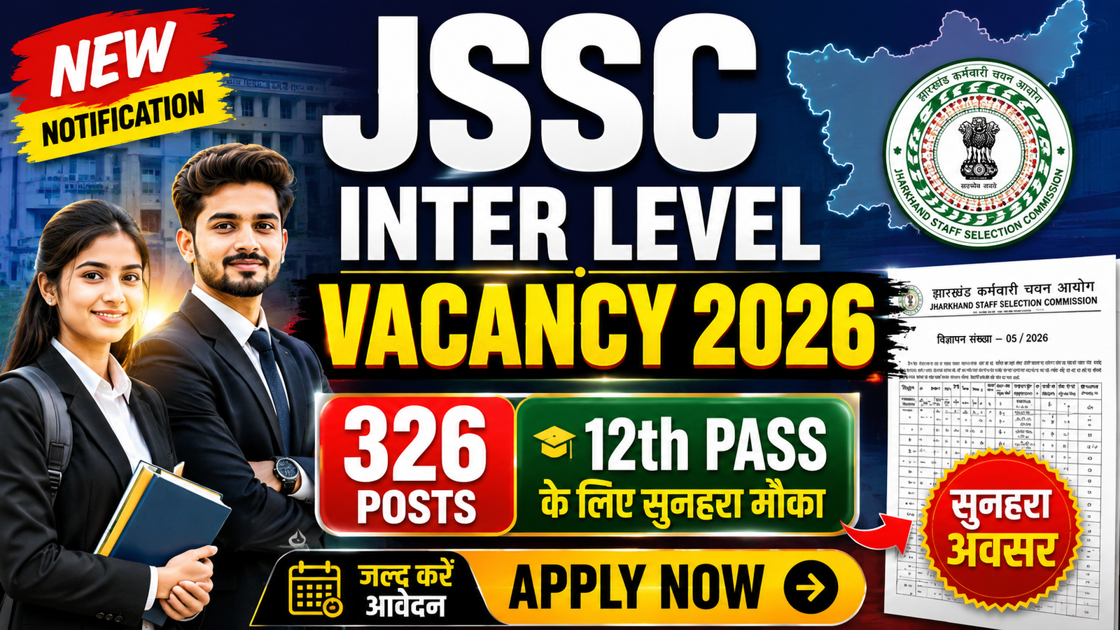 JSSC Inter Level Vacancy 2026: 326 पदों पर भर्ती, ऑनलाइन आवेदन शुरू
