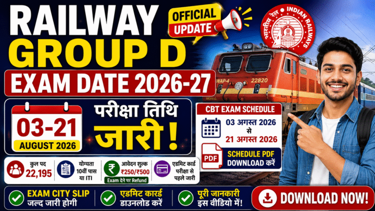 Railway Group D Exam Date 2026 Out: CBT Exam Schedule Released, Download Official PDF