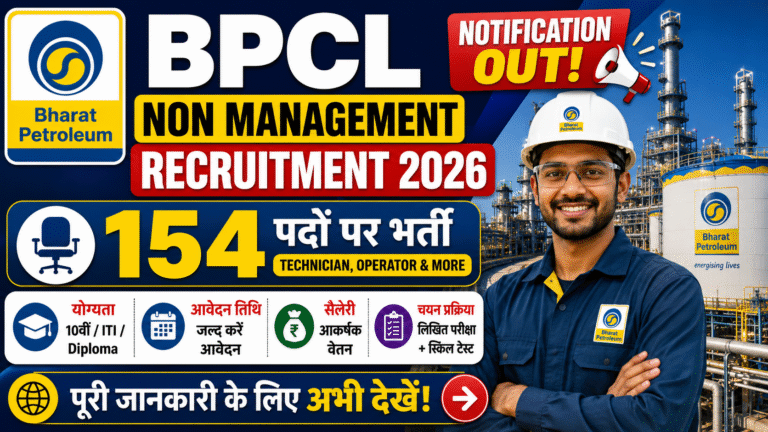 BPCL Non Management Vacancy 2026: 154 पदों पर आवेदन, जानें कौन कर सकता है ApplyBPCL Non Management Vacancy 2026: 154 पदों पर आवेदन, जानें कौन कर सकता है Apply