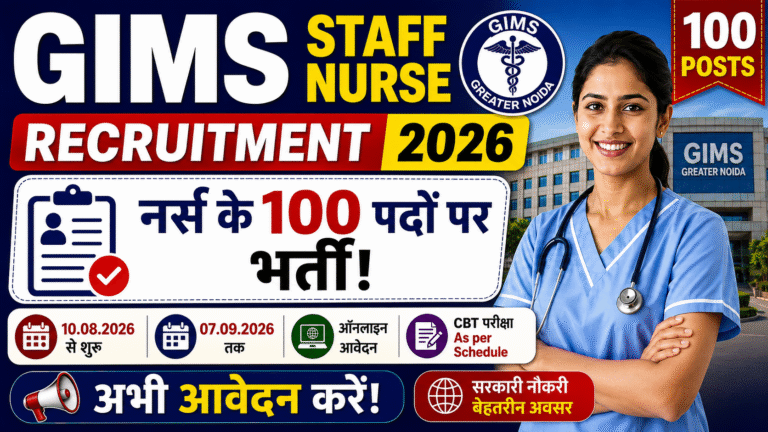 GIMS Staff Nurse Vacancy 2026: 100 पदों पर भर्ती, ऑनलाइन आवेदन शुरू