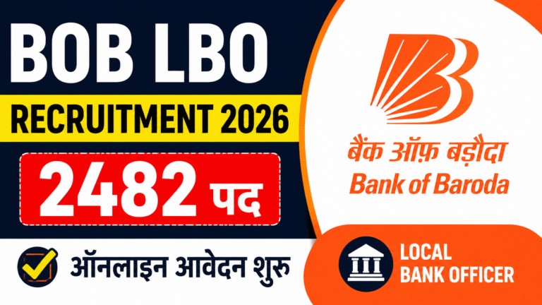 Bank of Baroda LBO Bharti 2026: 2482 Local Bank Officer पदों पर भर्ती, ऑनलाइन आवेदन शुरू
