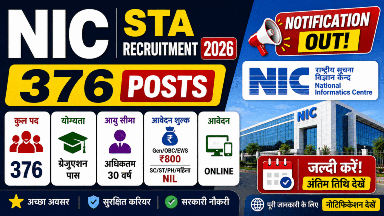 NIC STA Vacancy 2026: 376 पदों पर सरकारी नौकरी का मौका, ऐसे करें आवेदन