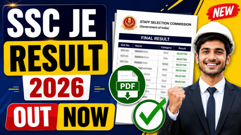 SSC JE Final Result 2026 Out: मेरिट लिस्ट और कट-ऑफ जारी, यहां देखें रिजल्ट