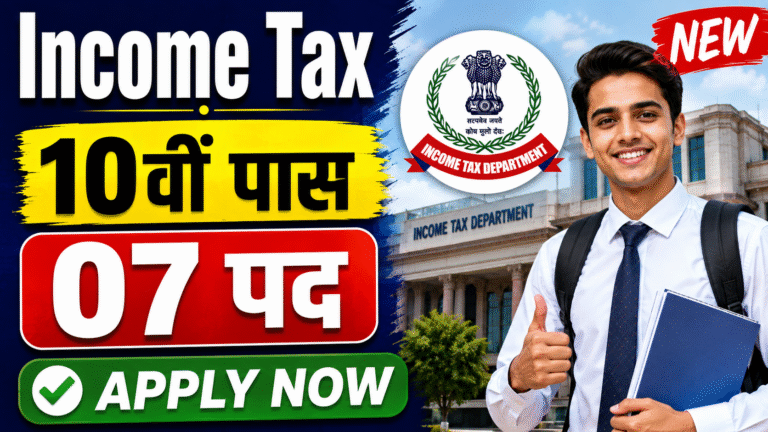 Income Tax Canteen Attendant Vacancy 2026: बिना परीक्षा नौकरी का मौका, ऐसे करें आवेदन