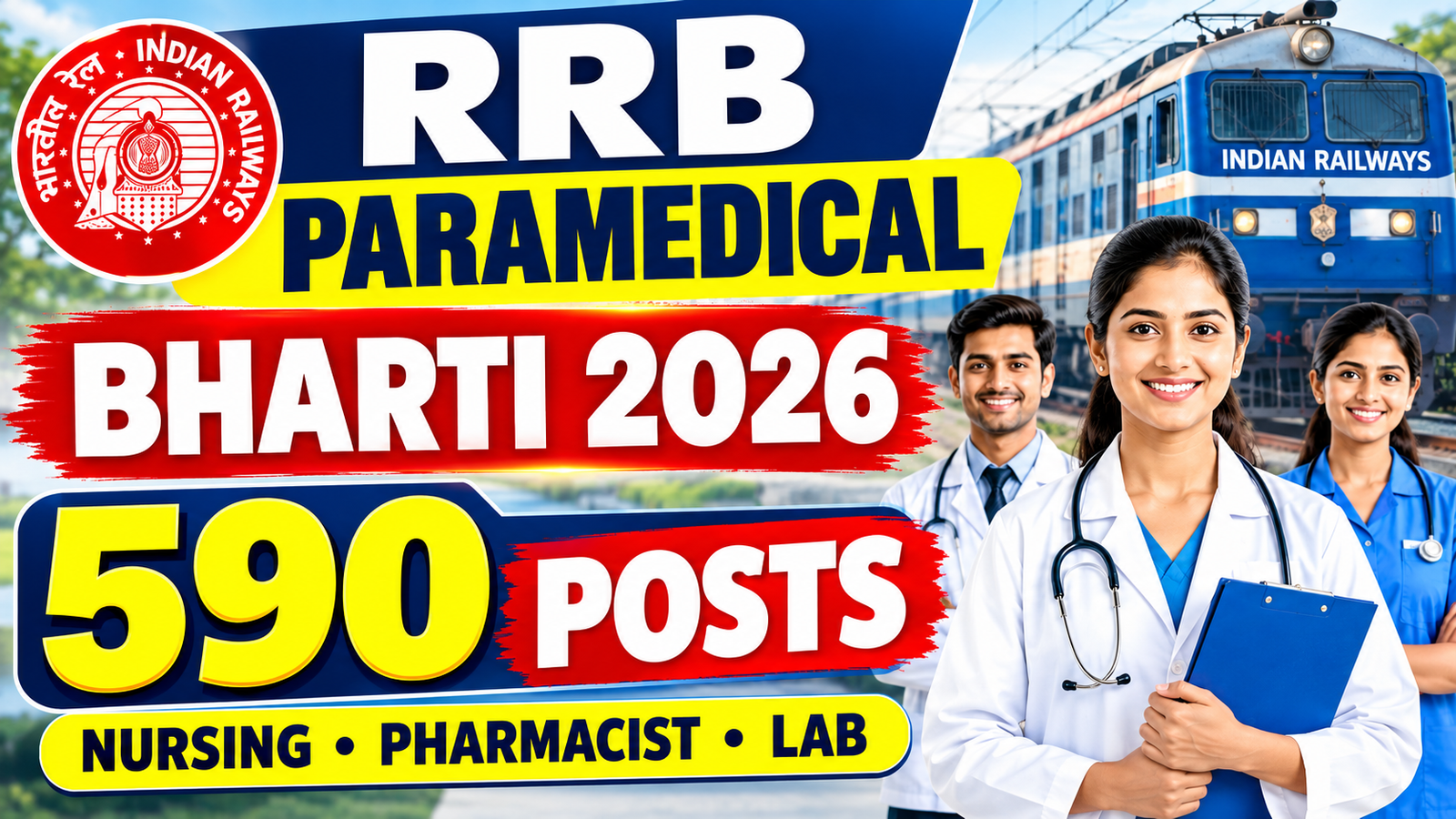 RRB Paramedical Bharti 2026: 590 Vacancies, Eligibility, Age Limit और Salary की पूरी जानकारी