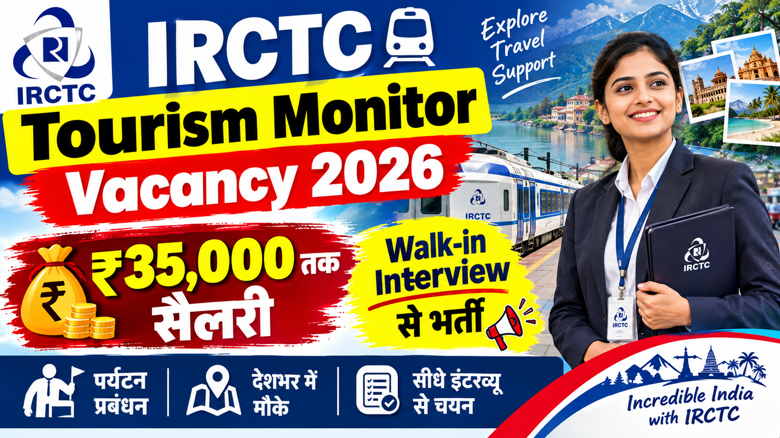 IRCTC Tourism Monitor Vacancy 2026: ₹35,000 तक सैलरी, Walk-in Interview से भर्ती